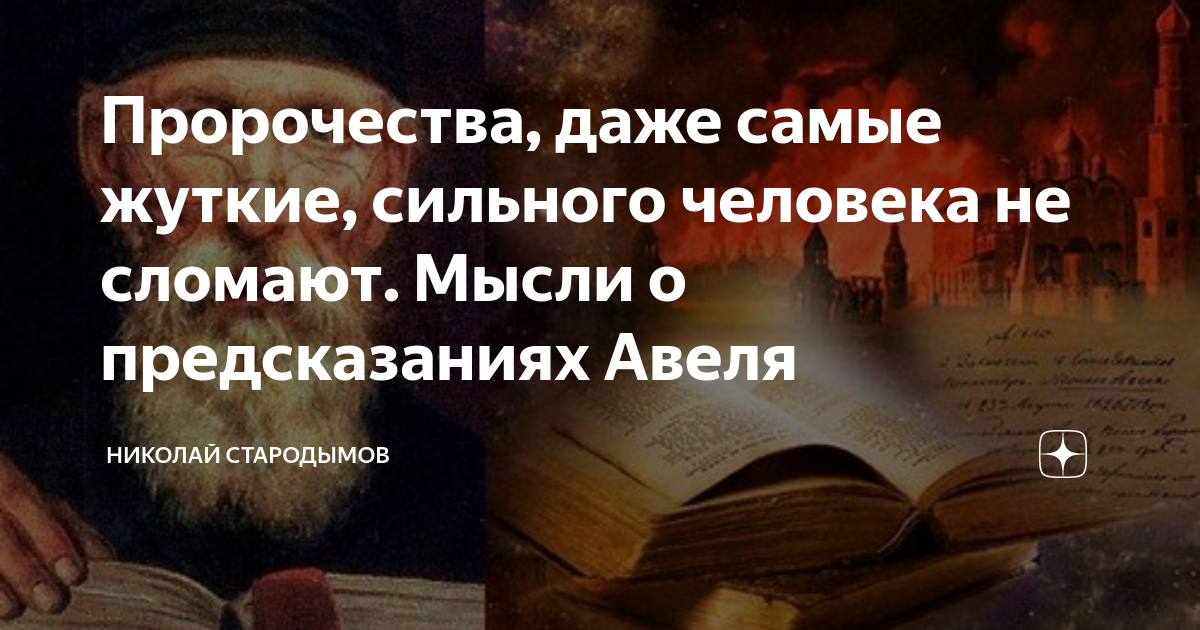 Разбитые мысли текст. Слова ранят цитаты. Разбитые мысли текст. Прочитайте передавая состояние страха. Цитаты гоголя о жизни со смыслом.