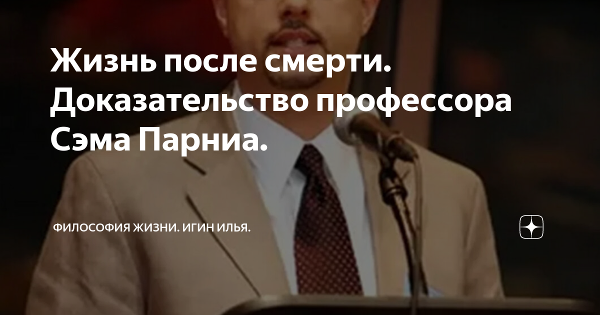 Профессор доказывает. Осипов доказательства существования бога. Валитов нажип хатмуллович книги. Профессор доказавший. Профессор валитов доказал существование бога.
