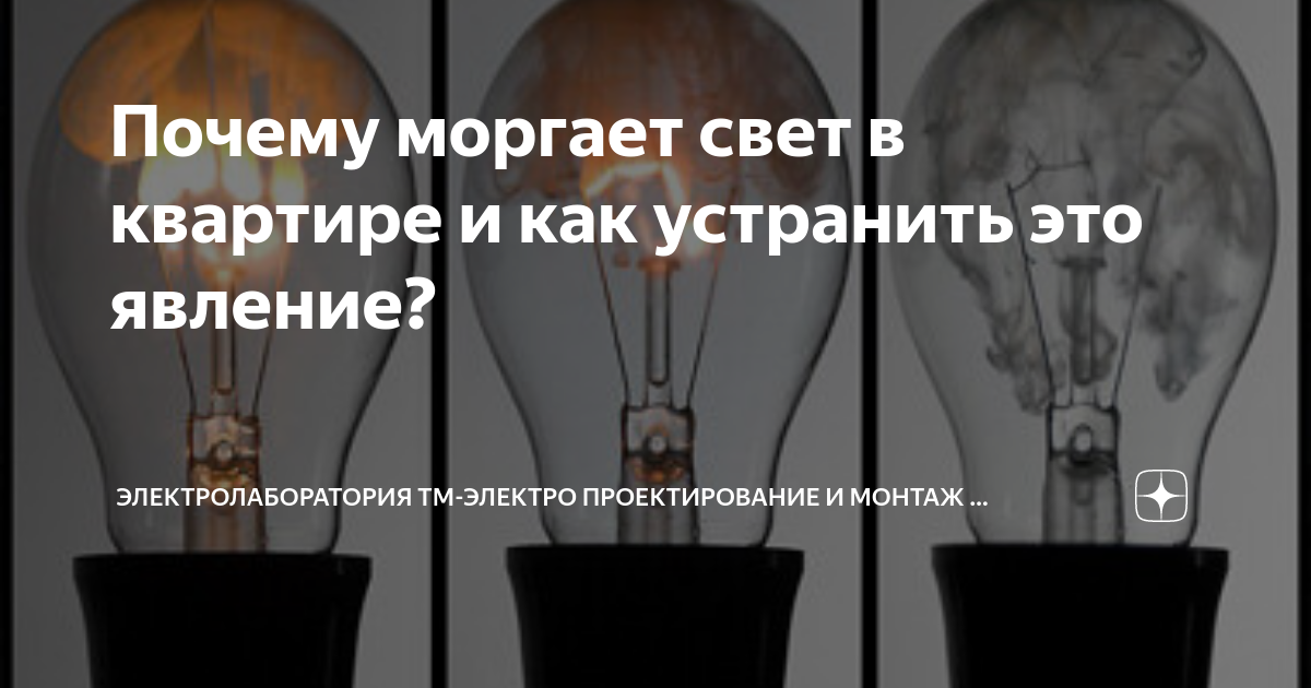 Как выбрать споты для дома? Полезные советы по подбору лучших спотов от интернет-магазина ВамСвет