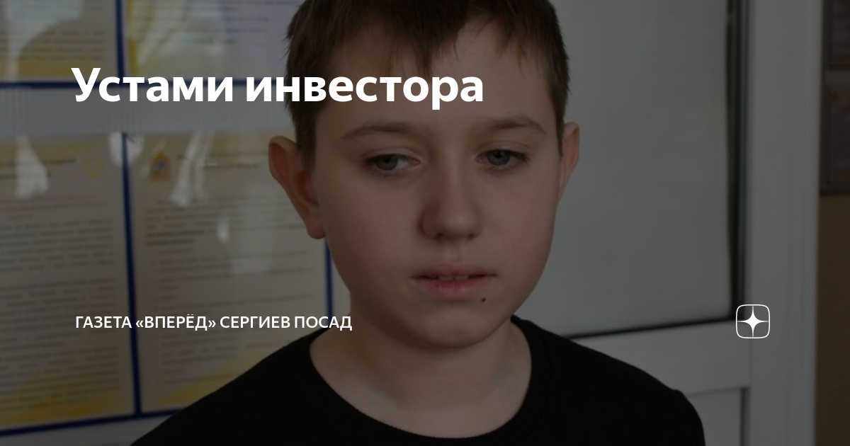 Школьник увидел. Шутка устами тинейджера 6.