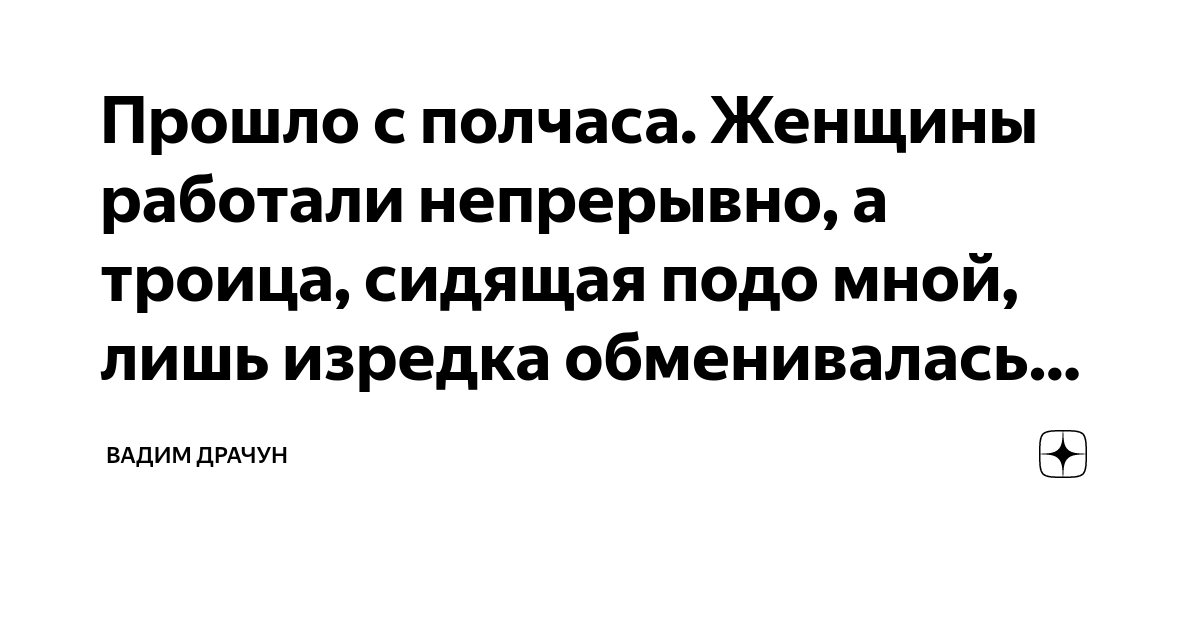 Выживатель - читать бесплатно онлайн полную версию книги автора Андрей Круз (Начало книги) #1