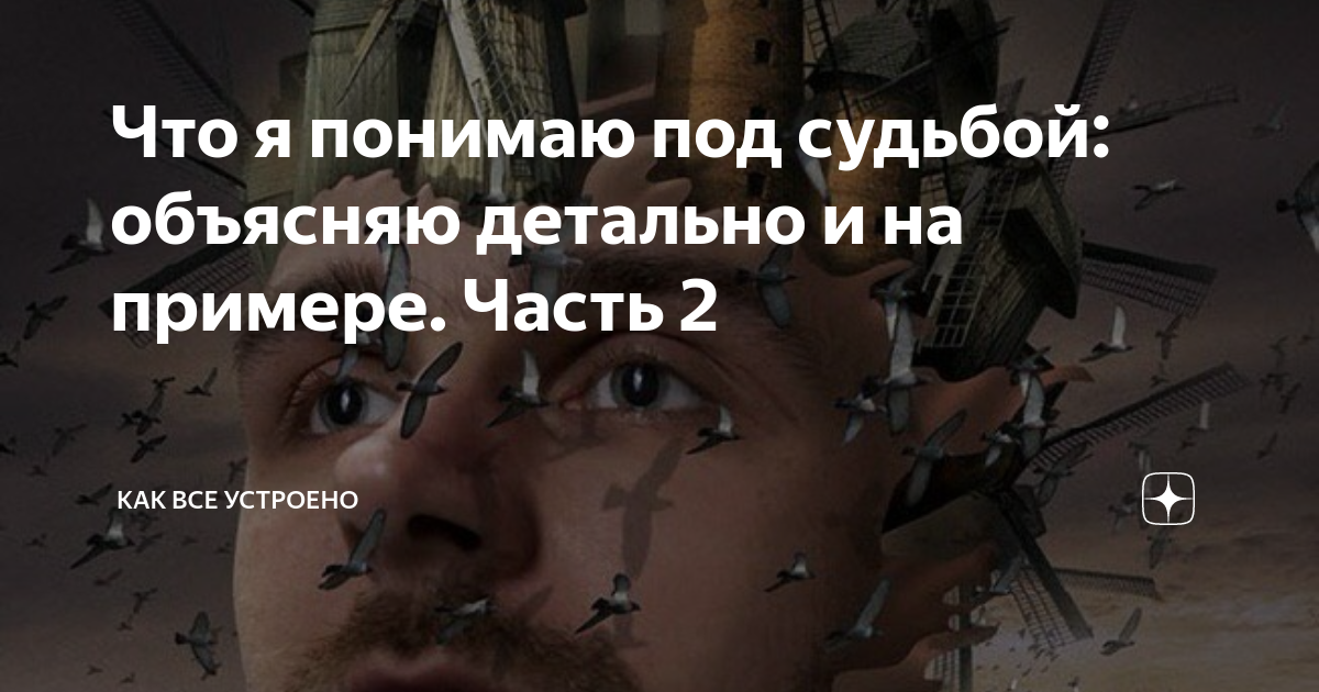Квк ребенку детально рбьяснить