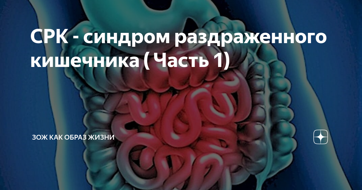 Как избавиться от боли при метеоризме и спазме кишечника