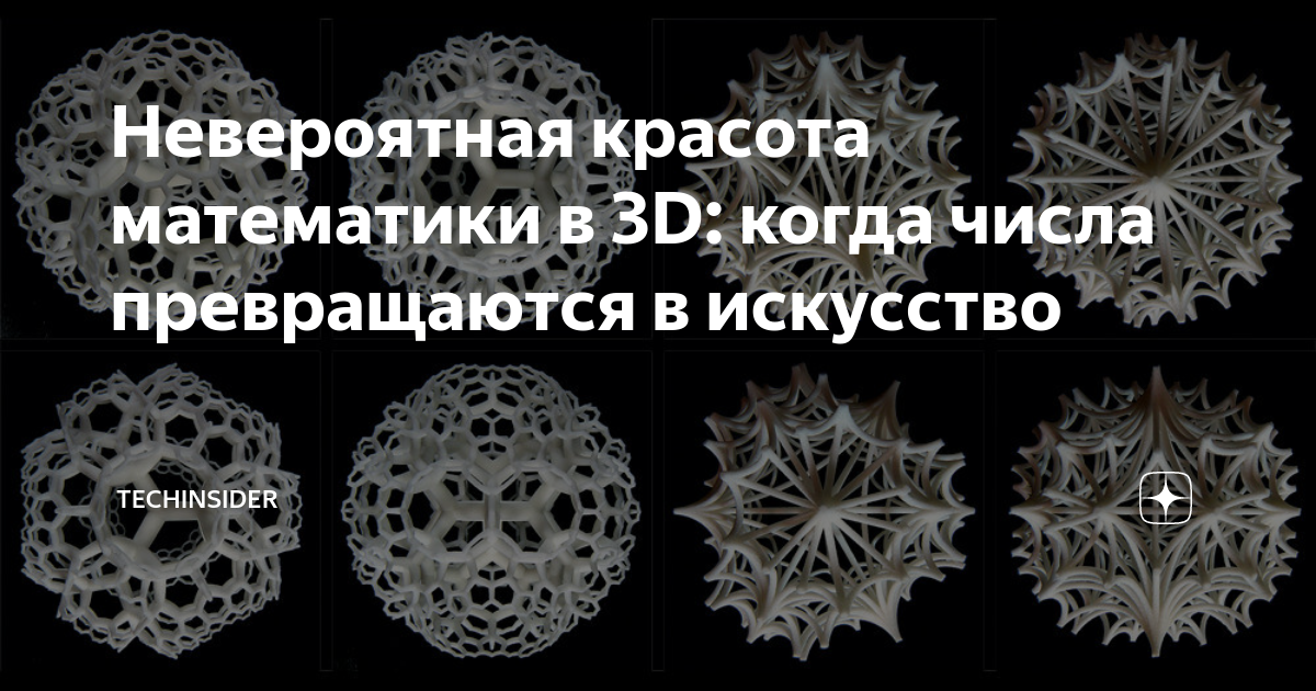 Лекция Понятие моделирования. Способы представления моделей