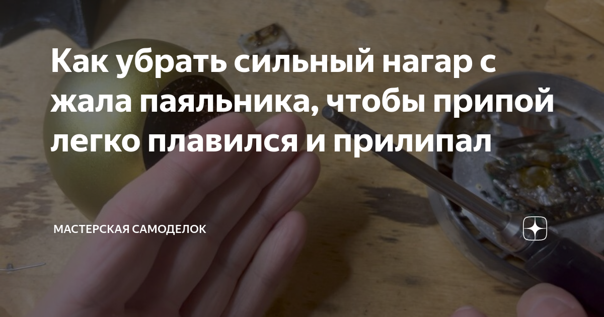 как убрать нагар с алюминиевой сковороды