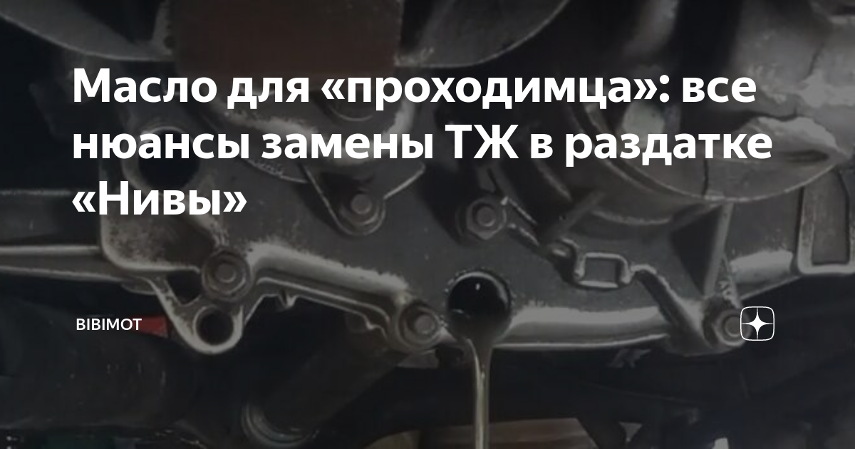 Сколько масла в раздатку камаз. Пробка сливная кпп zf 16 камаз. коробка передач камаз 6520 zf 16 сливная пробка. пробка уровня масла кпп zf 16. сливная пробка кпп зф 9 камаз.