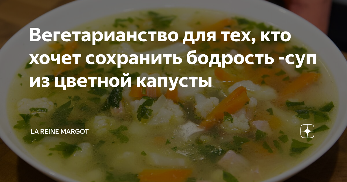 Можно ли есть куриный бульон при сахарном диабете 2 типа