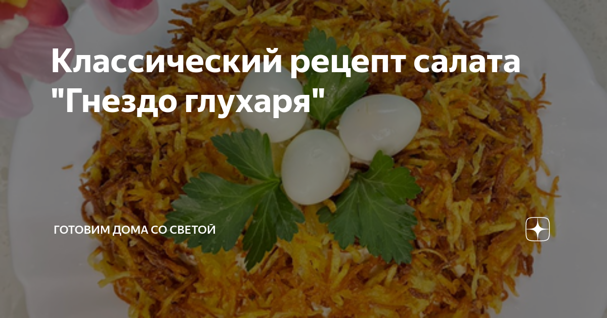 Pin on Рецепты в картинках Food, Vegetables, Corn