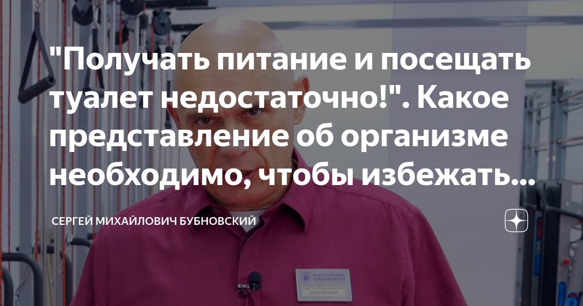 Имел ли следователь полномочия запретить обыскиваемому лицу посещать туалет во время обыска