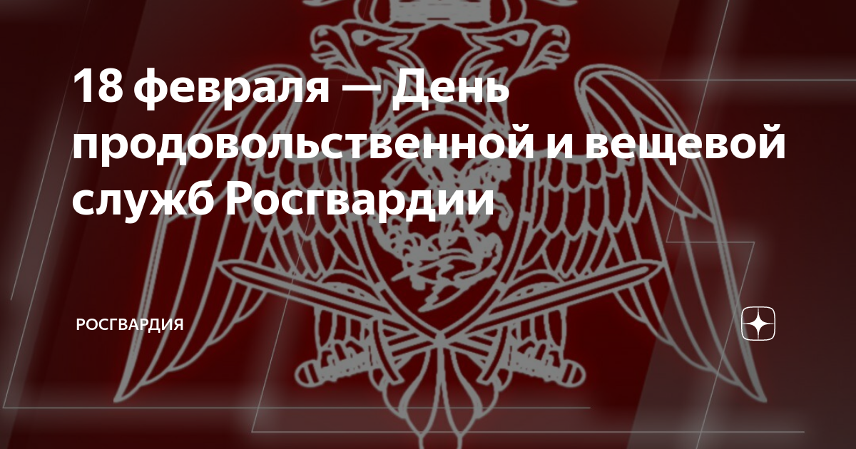 Обязанности начальника продовольственной службы полка