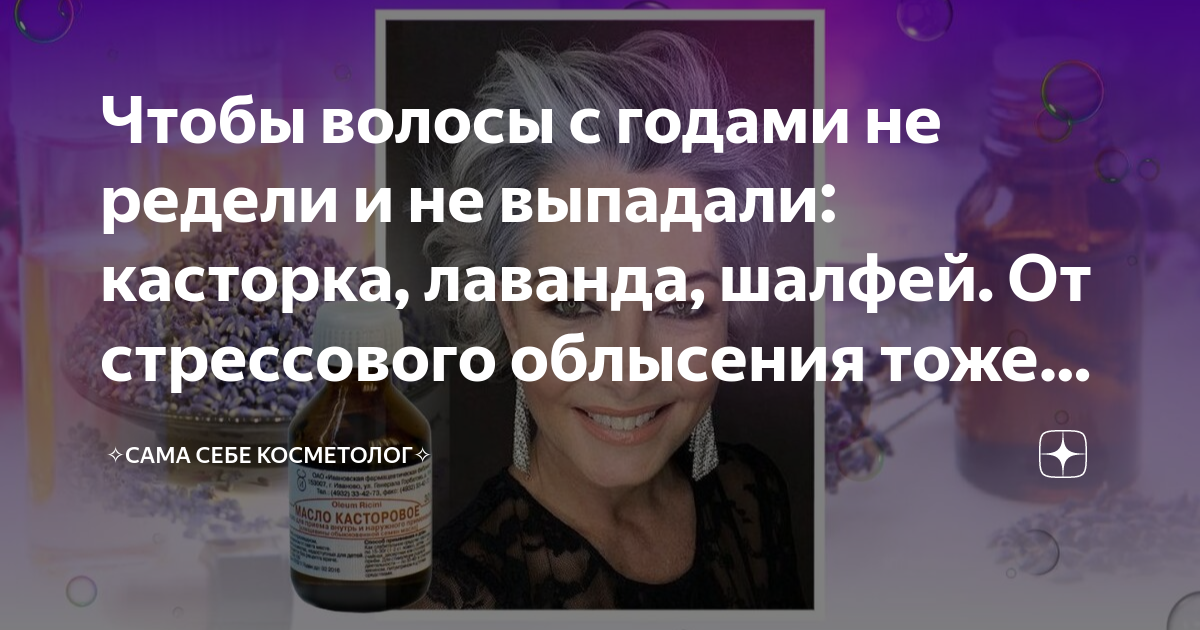 касторка и коньяк от глистов отзывы