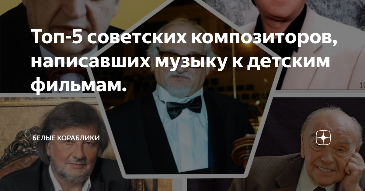 Клип белые кораблики карина