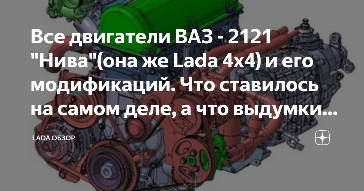 Двигатель ибадуллаева разоблачение