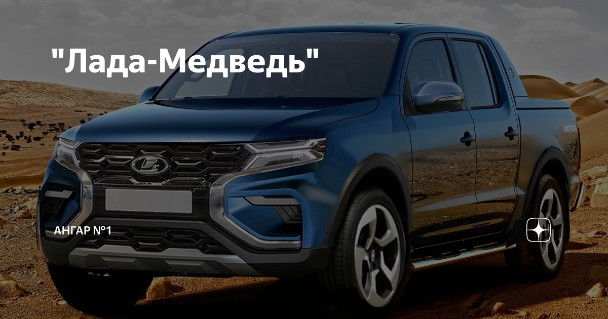 Лада Веста Pickup пикап 2020