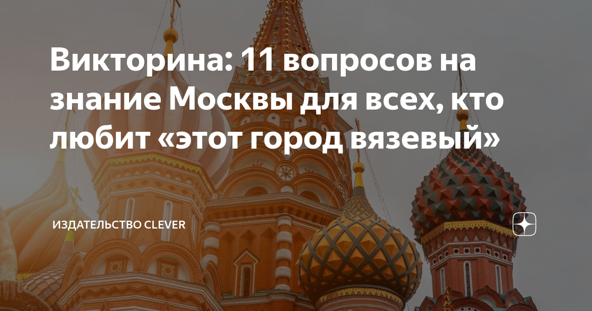 Есенину 2022. Сталинская высотка кудринская ночь. Вязевый. Я люблю этот город вязевый. Памятник есенину на тверском бульваре в москве.