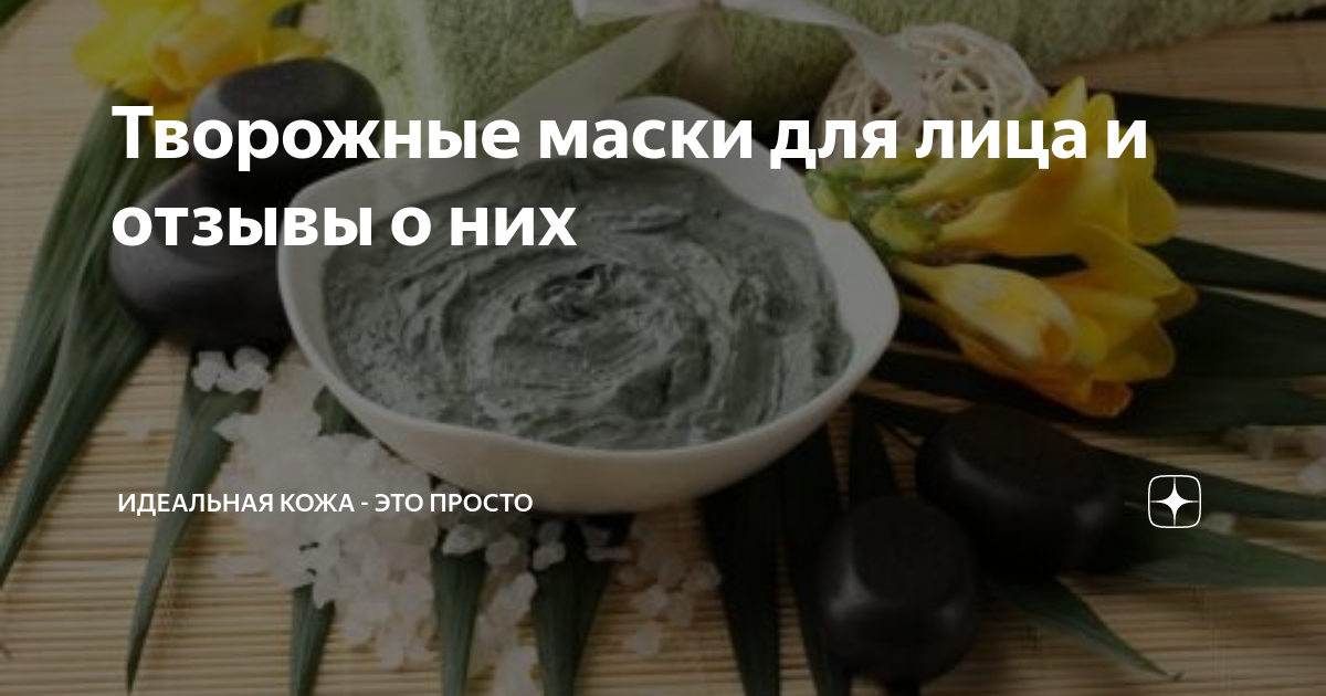 МАСКА ДЛЯ ЛИЦА ПРОТИВ НЕСОВЕРШЕНСТВА ТКАНЕВАЯ GARNIER 23Г