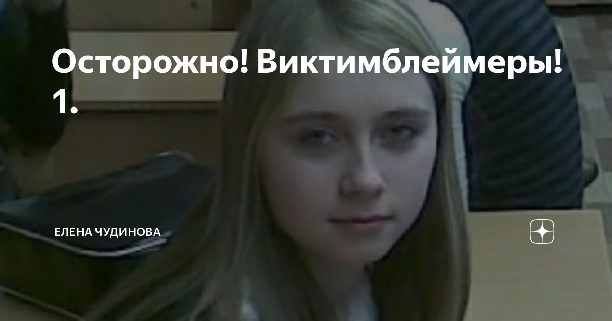 Чудинова дзен. Чудинова дзен. Чудинова дзен. Чудинова дзен. Цитаты из как закалялась сталь смысл.