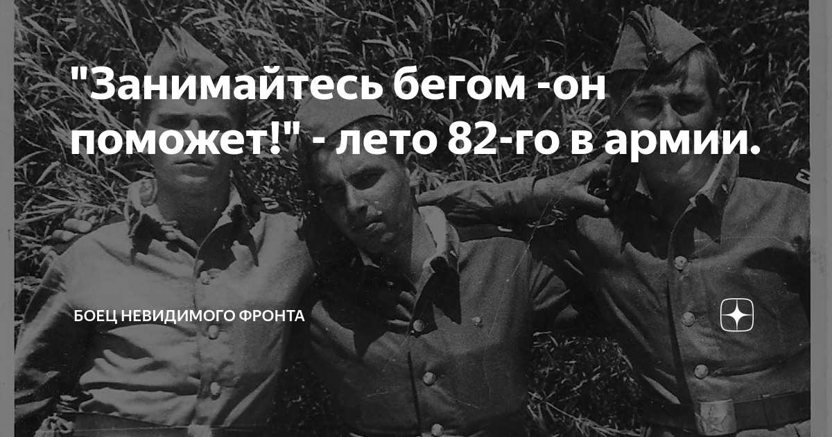 прикольные надписи на футболках боец невидимого фронта. бойцы видимого фронта соцработники. боец невидимого фронта прикол.