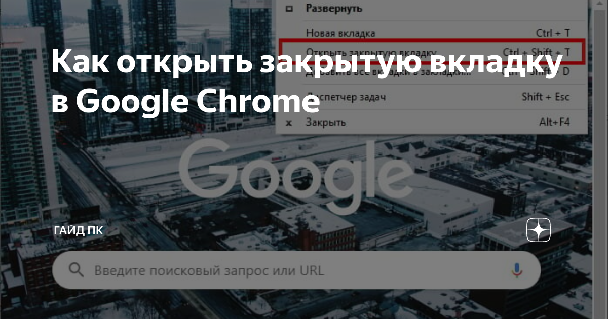Как открыть закрытую машину