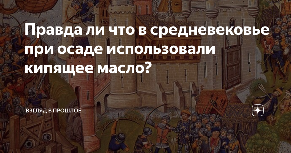 Раньше в примитивных светильниках использовалось деревянное масло что это за масло