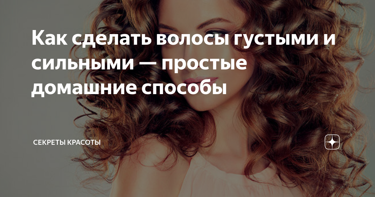 как сделать домашние сливки густыми