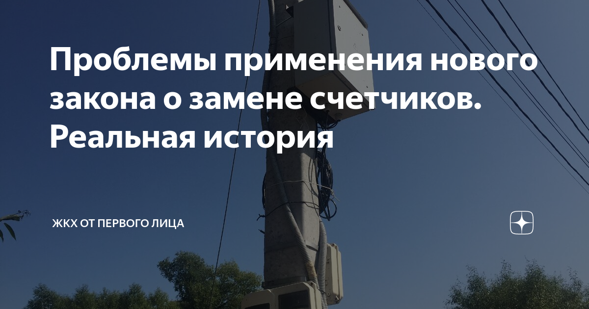 Законна ли вторая смена