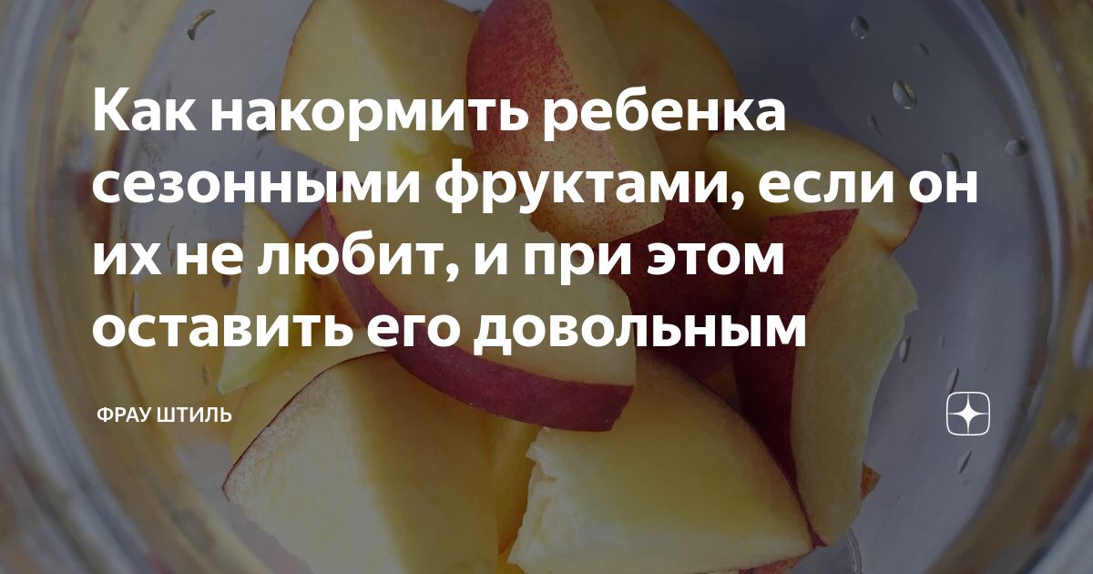как накормить ребенка если он спит