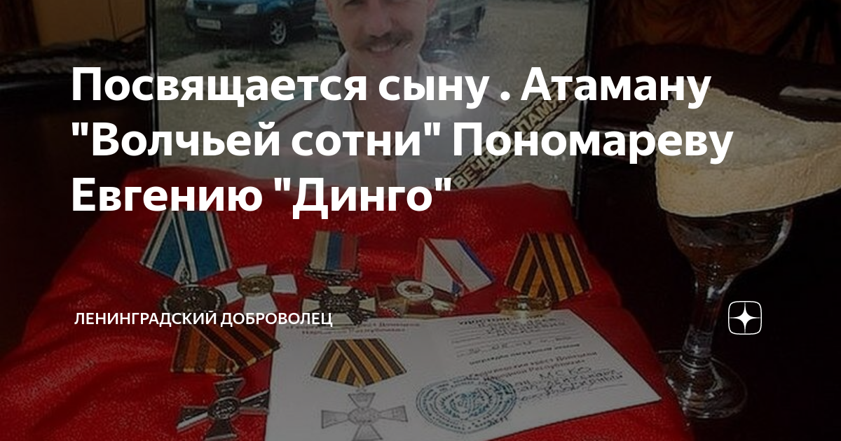 Вечная память сыну. Песни посвящаются сыну. Посвящение сыну. Gfvznm j csyt b cj,frt. День памяти сына.