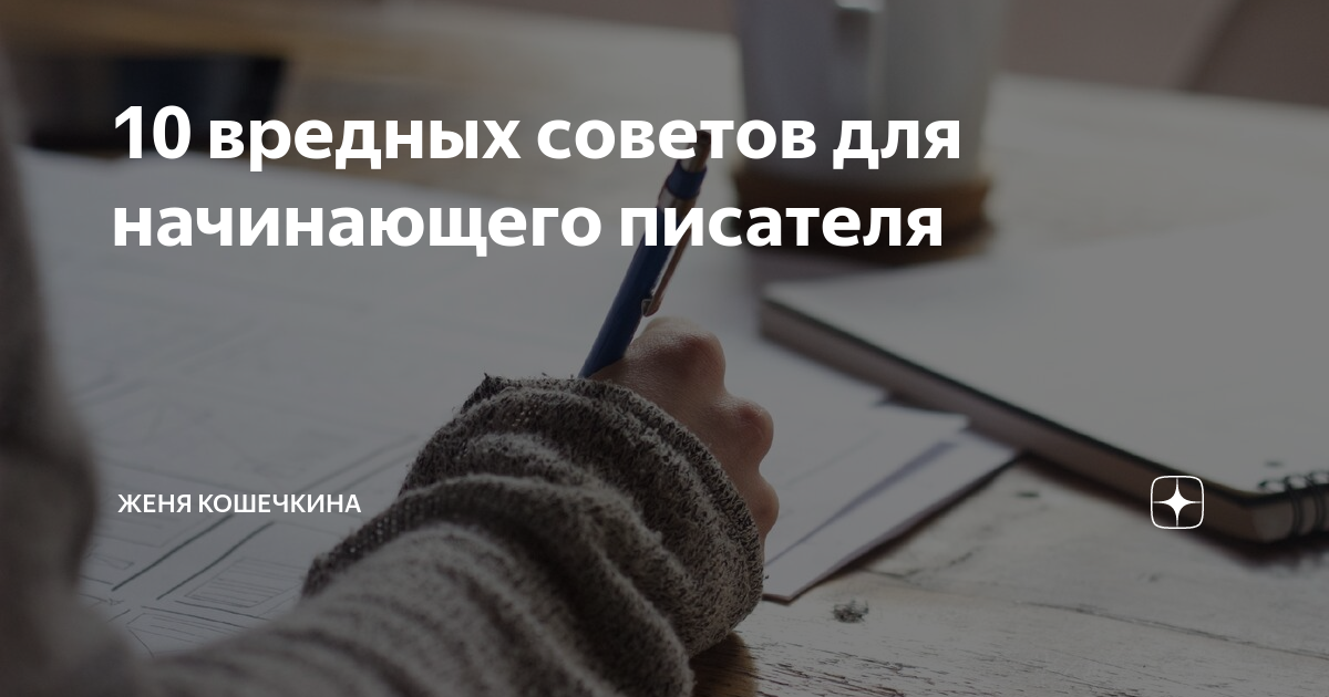 Неутомимая дзен читать. Z gjkexbk rhfcysq lbgkjv b bcgjhxtyye. GCB[Bre