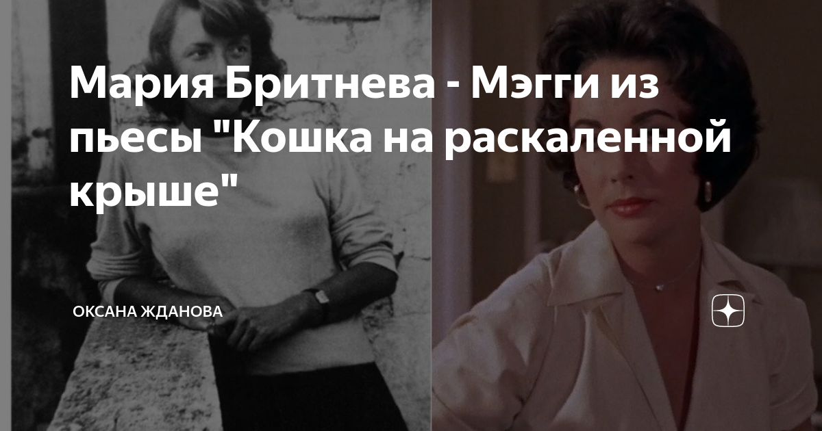 Читать рассказы на дзен ждановы