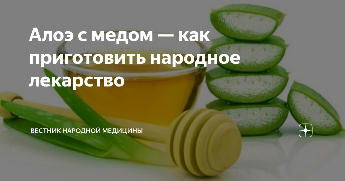 Эффективное косметическое средство, которое несложно приготовить самим: масло с алоэ