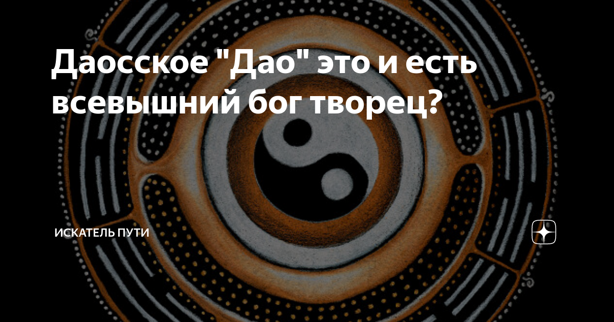 dzen.ru