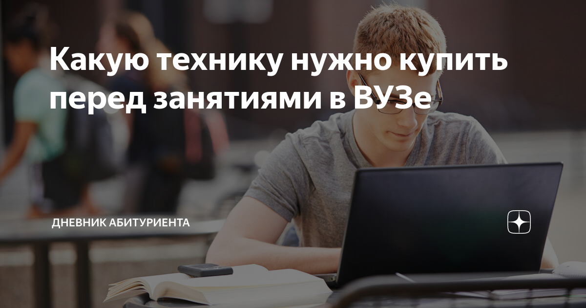 Сомнительное удовольствие кто стоит за этим проект по обж