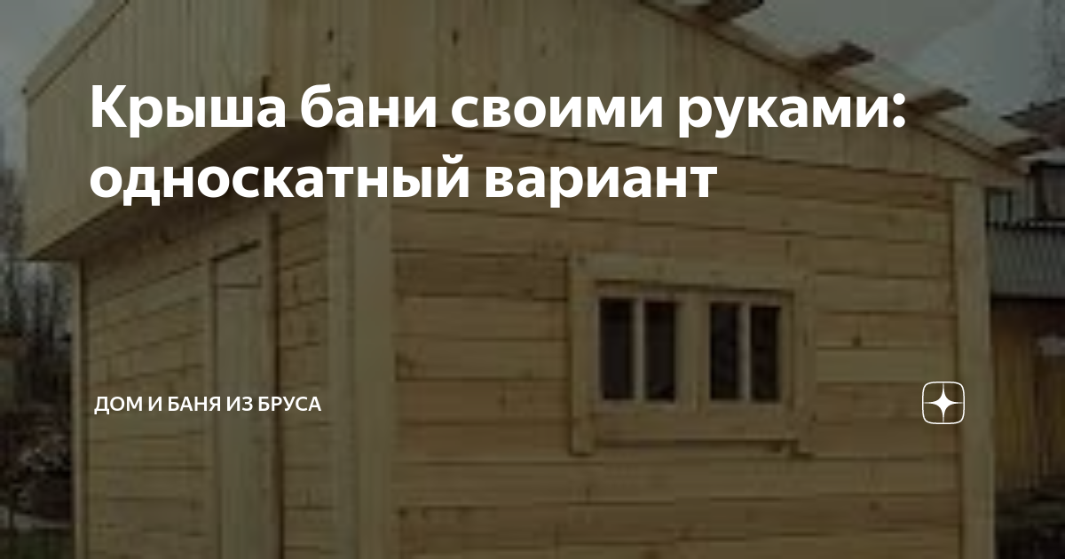 Установка навеса над крыльцом своими руками. Требования к конструкции и варианты кровли