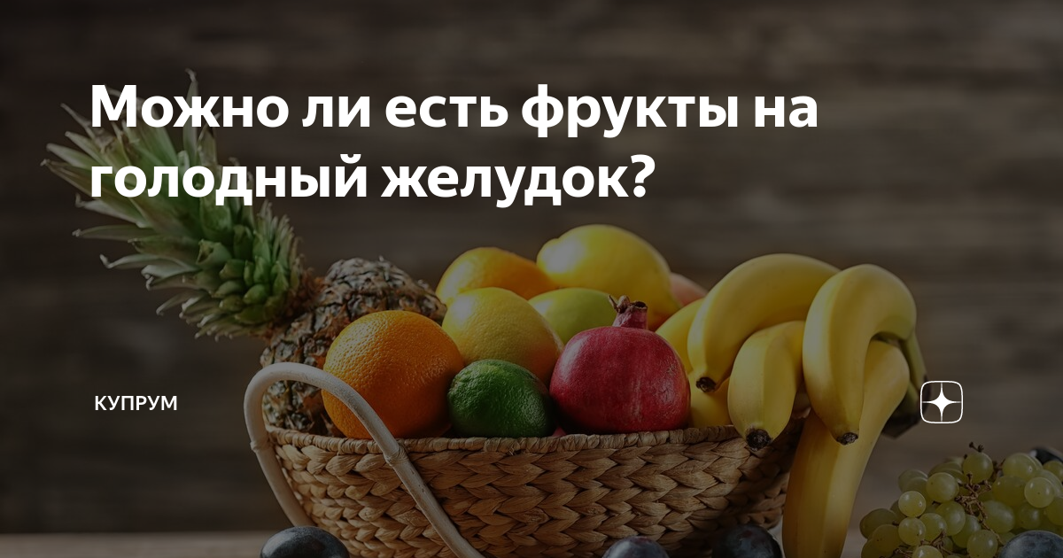 Яблоки натощак: что будет с человеком, если эта привычка станет нормой