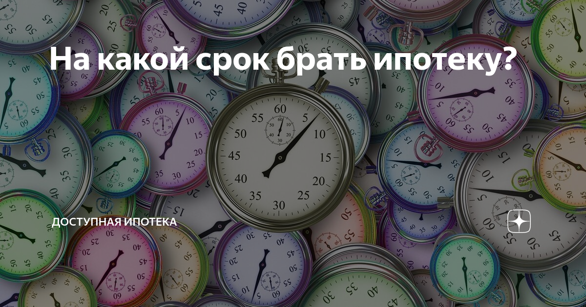 Берешь какое время. Самые продуктивные часы на. Продуктивные часы для учебы. Самые продуктивные часы для учебы. Восемь утра время.