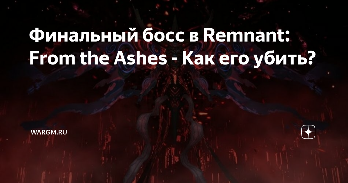 Lotus wargm ru