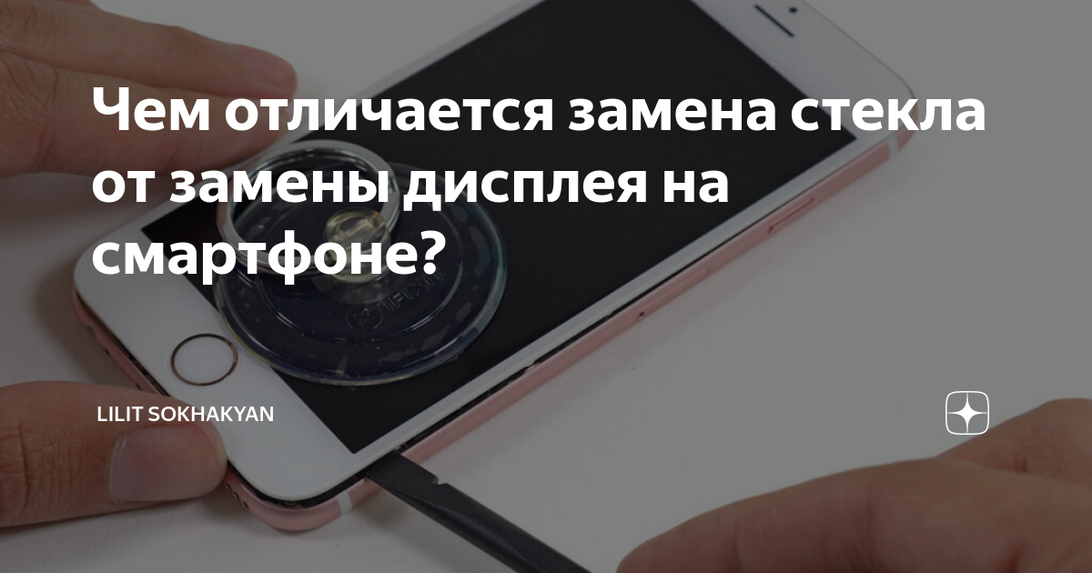 Как убрать регулятор громкости с дисплея на смартфоне