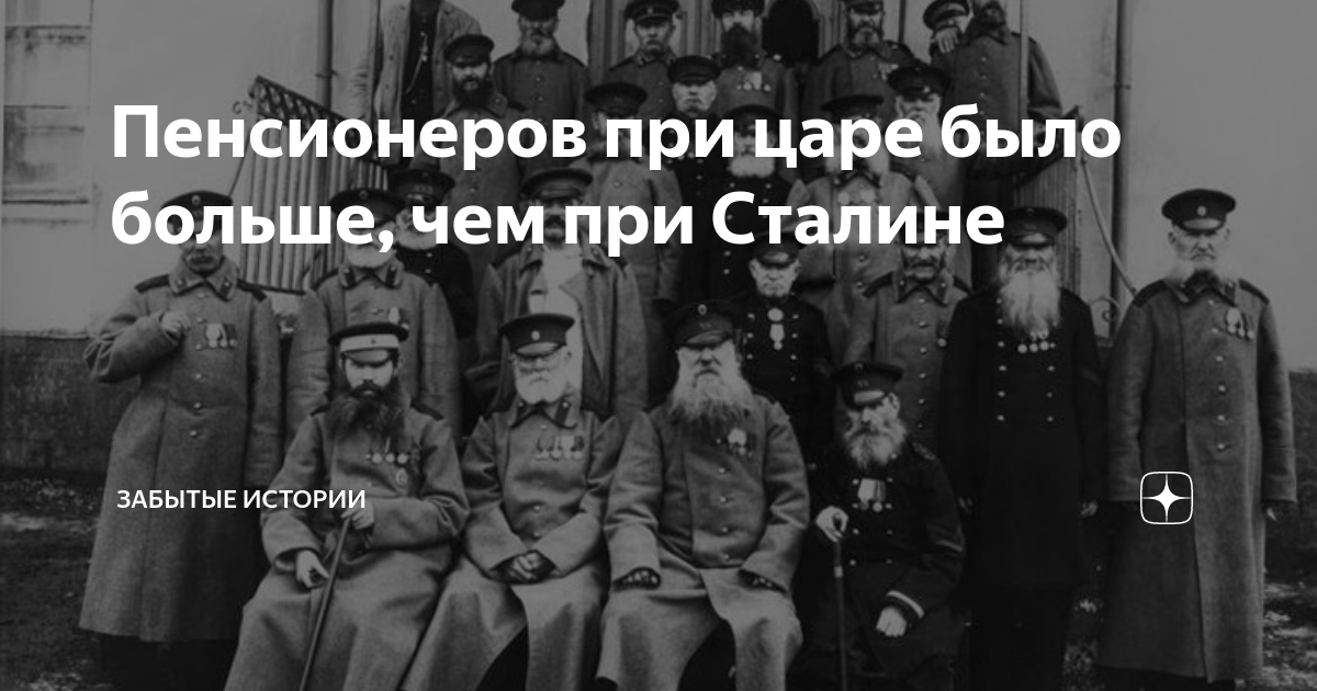 Иосиф сталин. Жизнь крестьян при сталине. Цитаты про массаж великих людей. Живем как при царе. Крестьяне до революции бедняки.