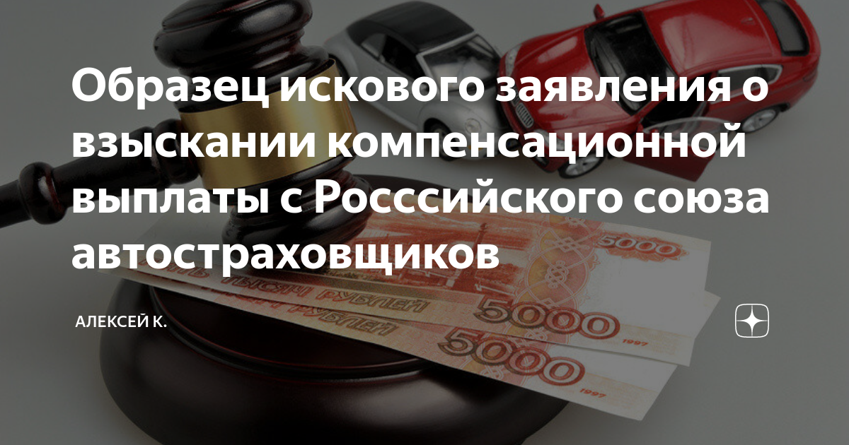 Срок выплаты по осаго. Возмещение убытков по полису осаго. Причины отказа в выплате страхового возмещения. Визитки осаго. Выплата страхового возмещения по каско.