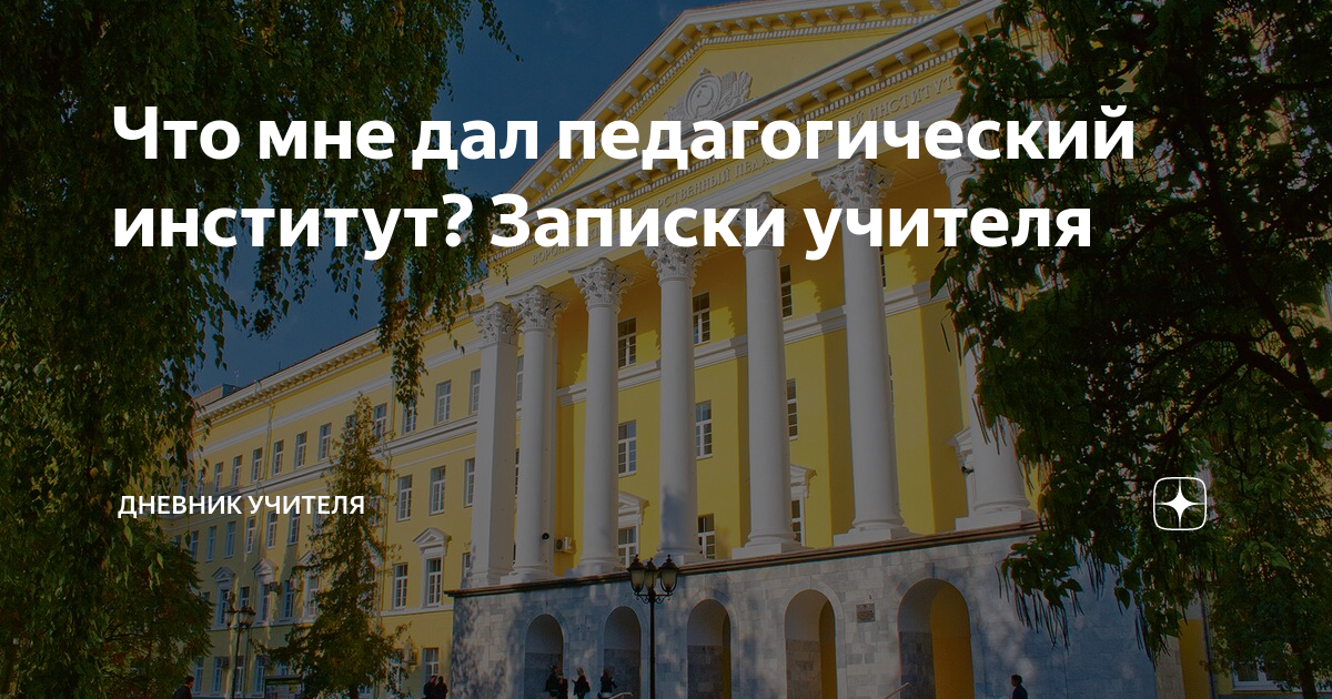 записки учителя дзен. записки учителя дзен. записки учителя дзен. записки учителя дзен. записки учителя дзен.