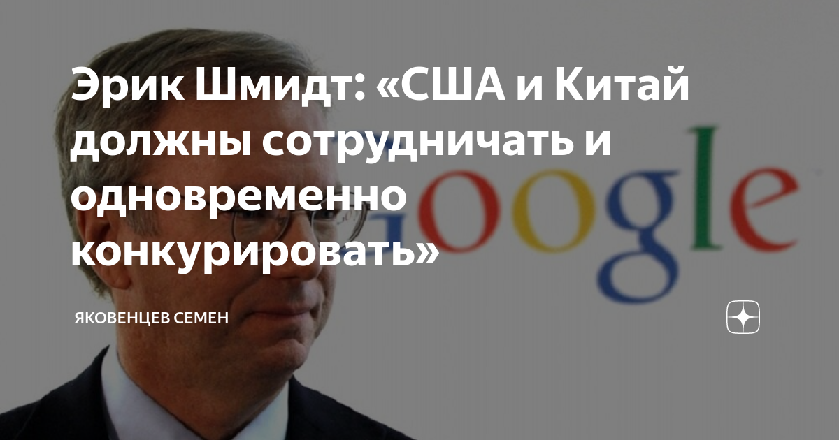 Шмидт врач калуга. Эйке шмидт. Германский доктор. Доктор шмит. Доктор шмидт нижневартовск.