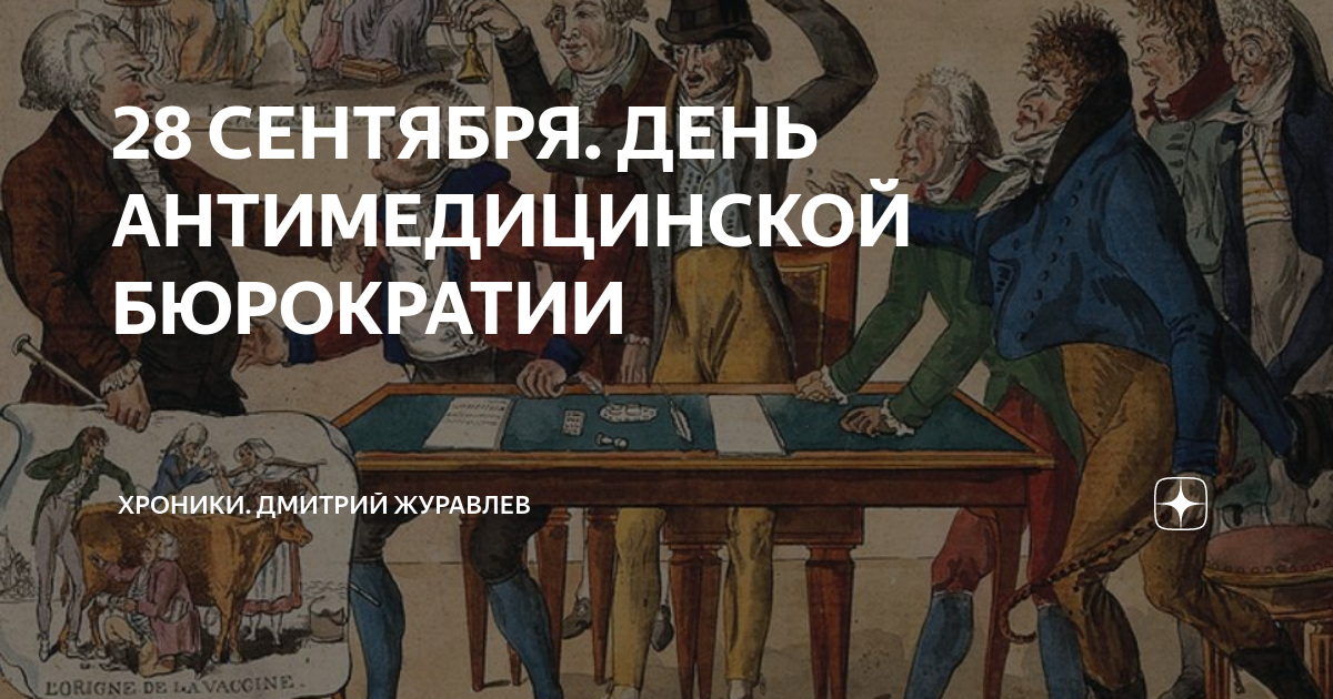 римский император заложивший основы бюрократии