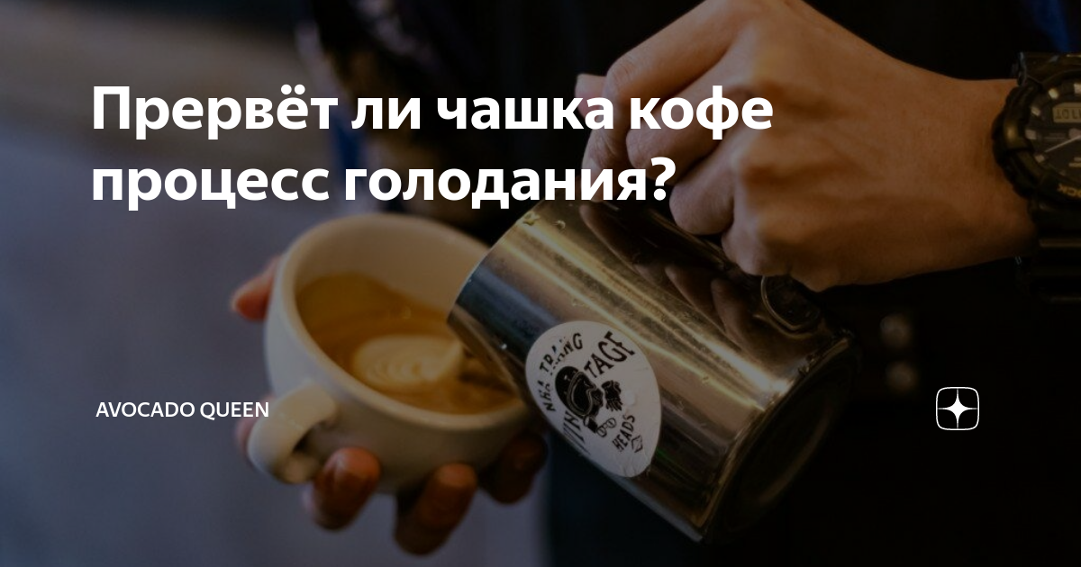 One Price Coffee - лучшая франшиза для открытия кофейни