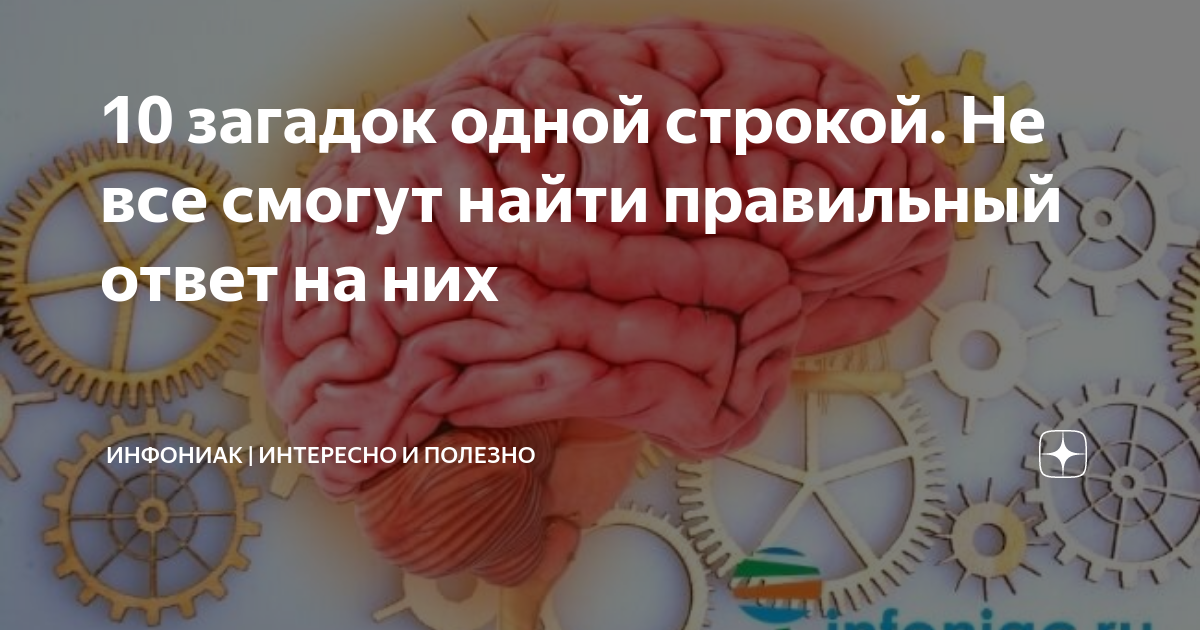 Зацепилась за карниз головой повисла вниз а солнце припечет заплачет утечет