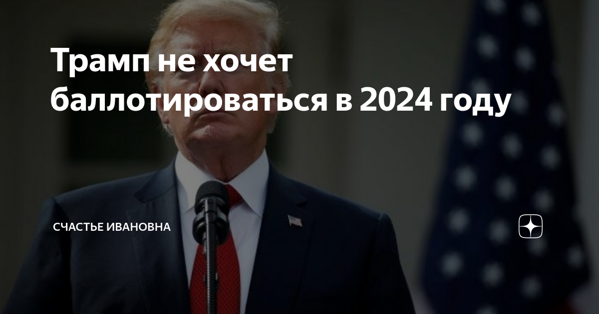 Новый 2024 что ждать. Что ждать от 2024 года. Новый 2024 что ждать. Новый год 2024. 2024 год.