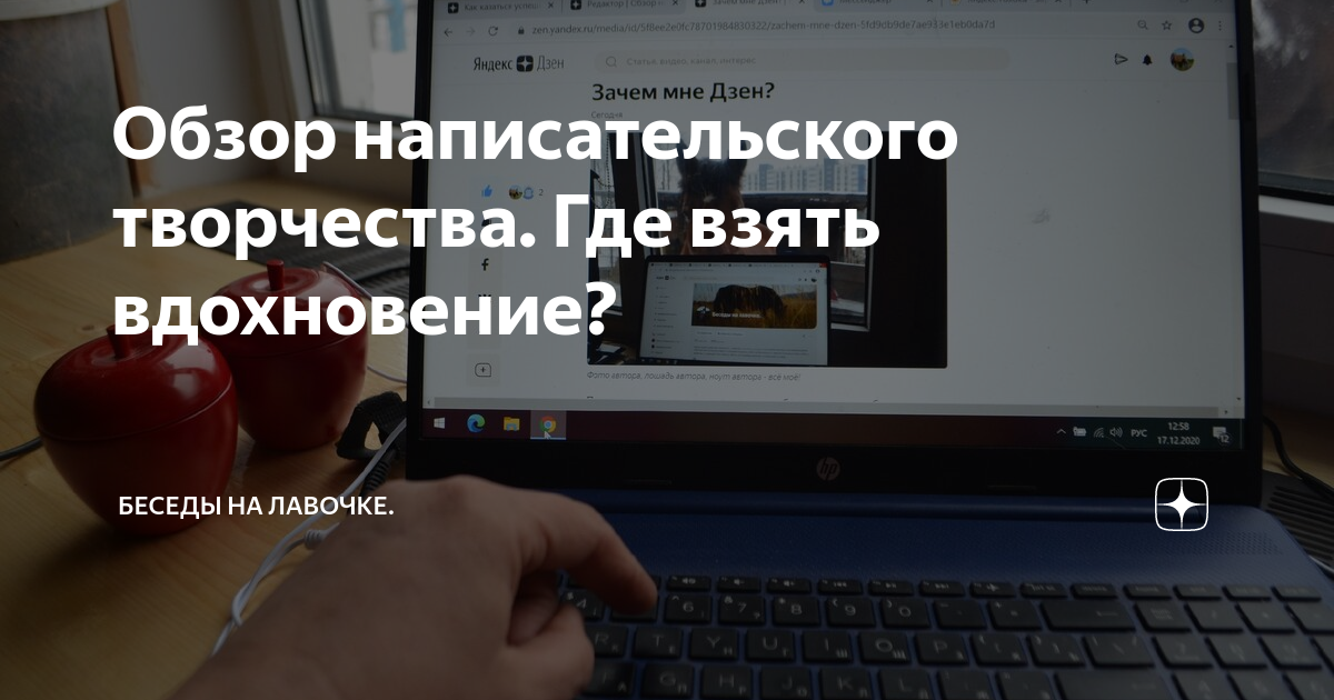 zen.yandex.ru