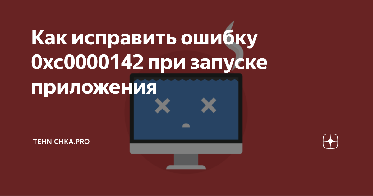 Недавних приложений нет как исправить