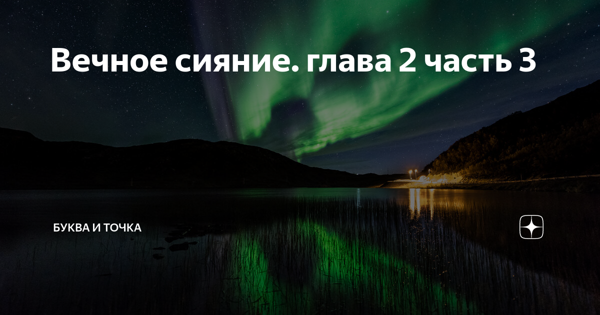 леди сияния манга. яой золотой. золотое сияние читать. сиять глава. золотое сияние манга.