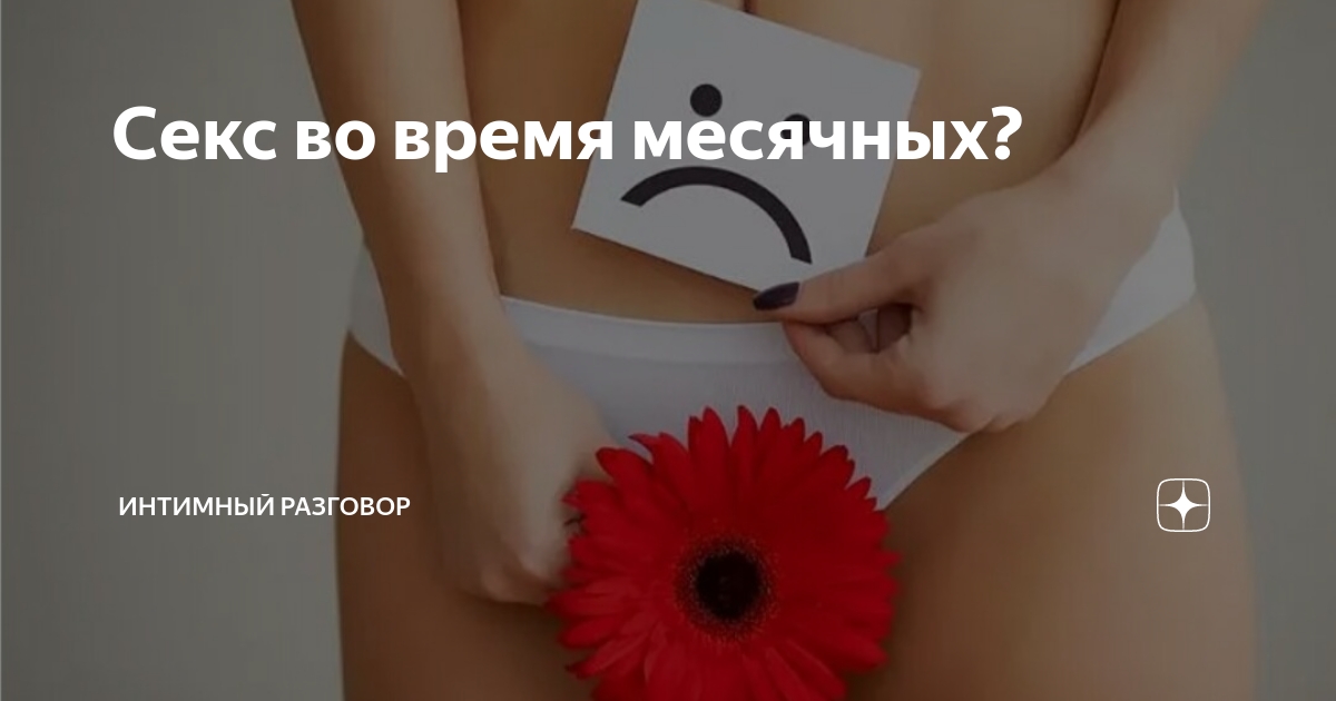 Секс швабра, скачать порно видео - riosalon.ru